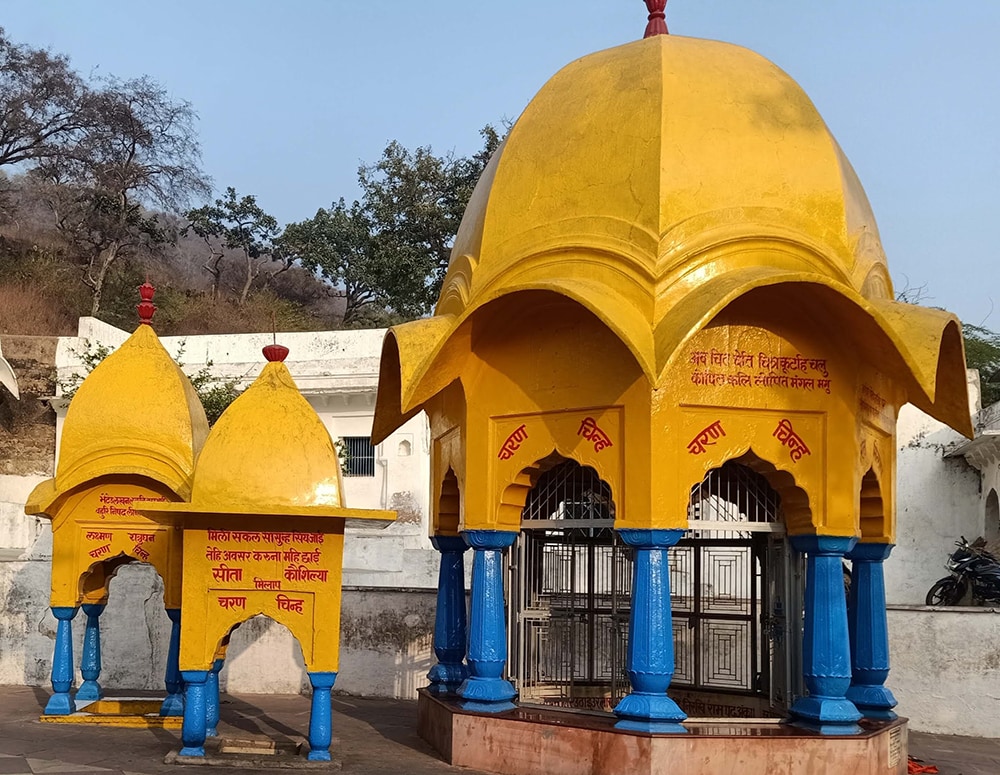 Bharat Milap Temple